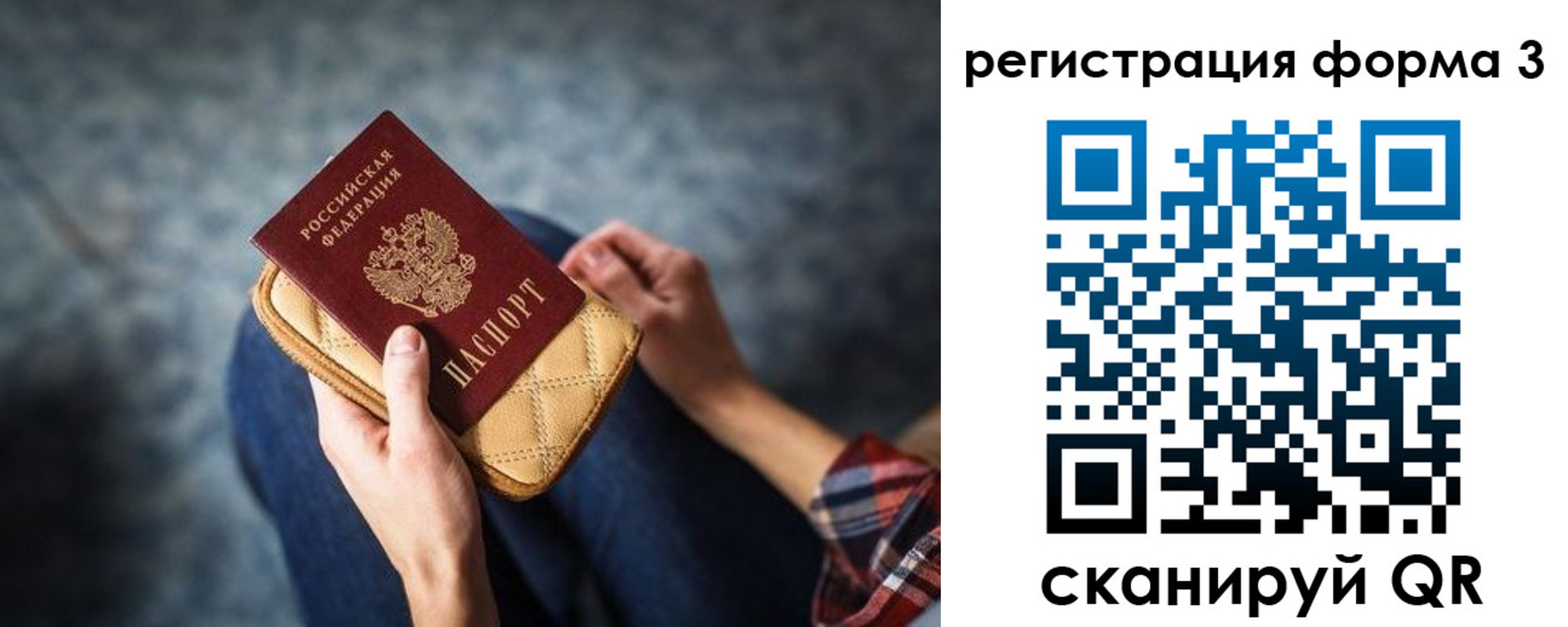 пропишу в квартире в Ставропольском крае