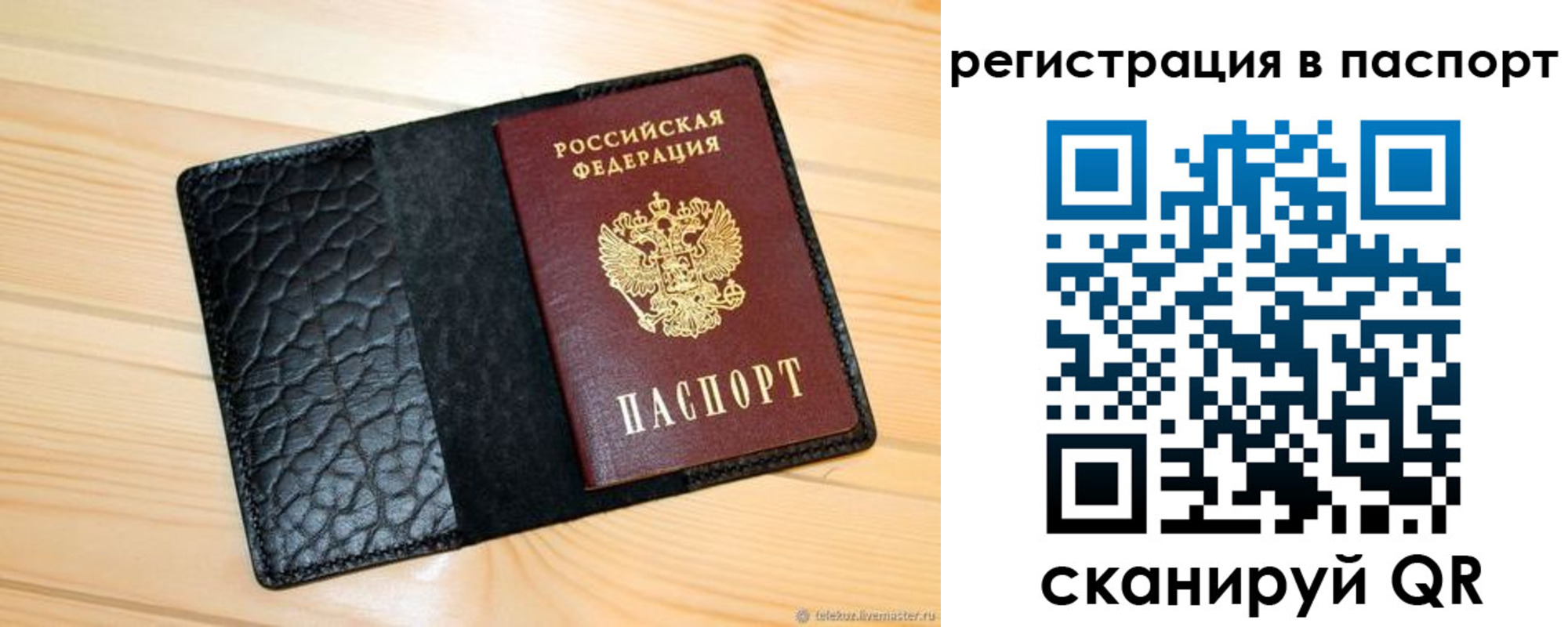 регистрация для дет. сада в Ставропольском крае