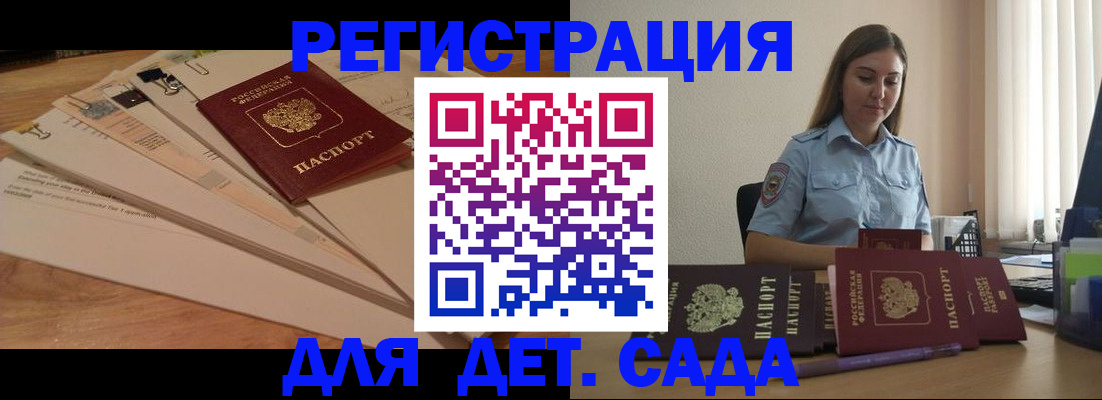 прописка для кредита в Ставропольском крае