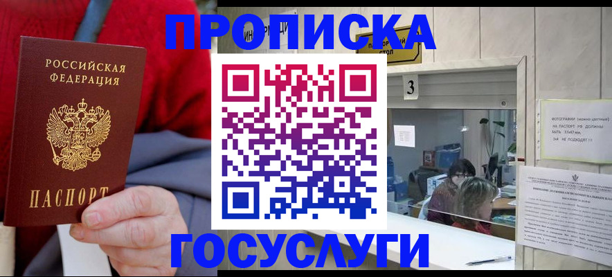 регистрация для школы в Ставропольском крае
