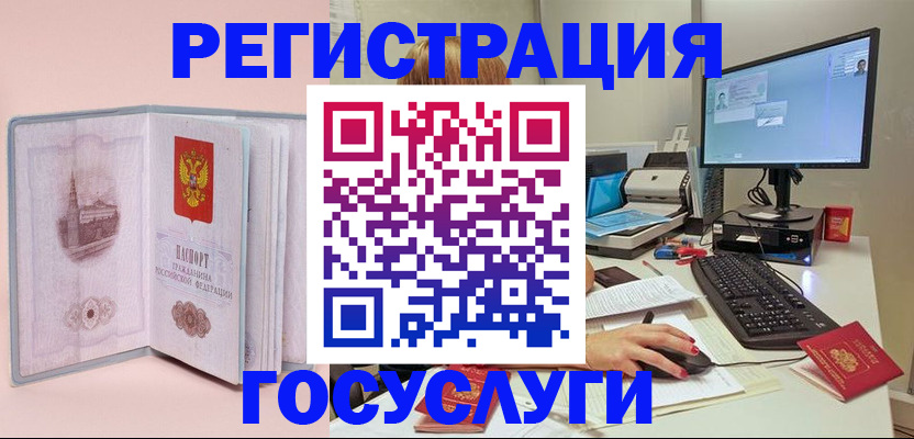 прописка в квартире в Ставропольском крае